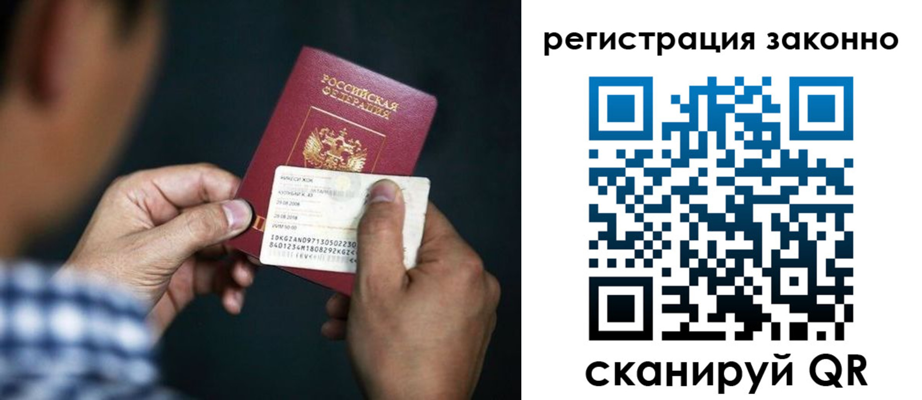 найти адрес прописки в Коркино