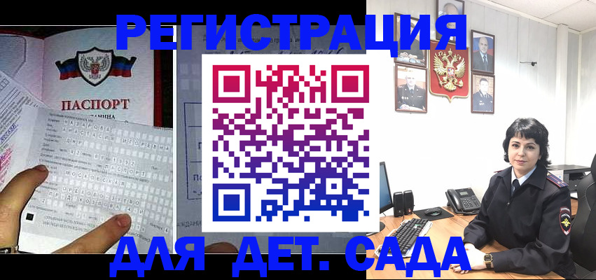 прописка от собственника в Коркино