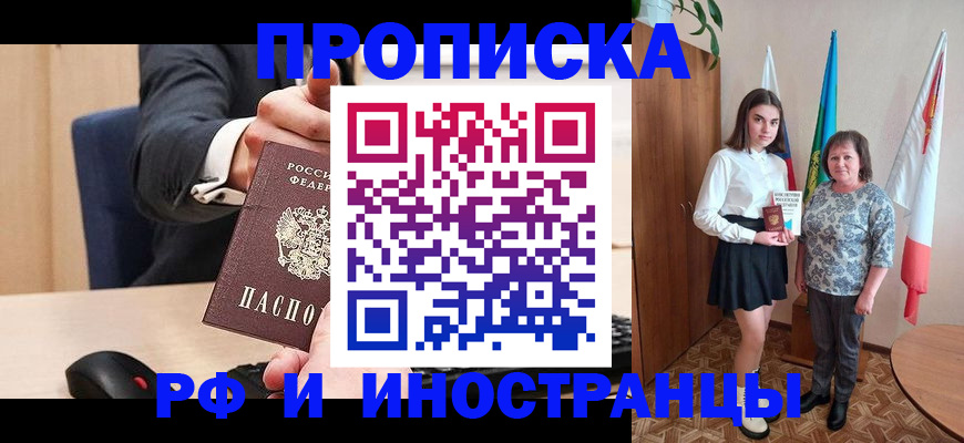 регистрация в Коркино